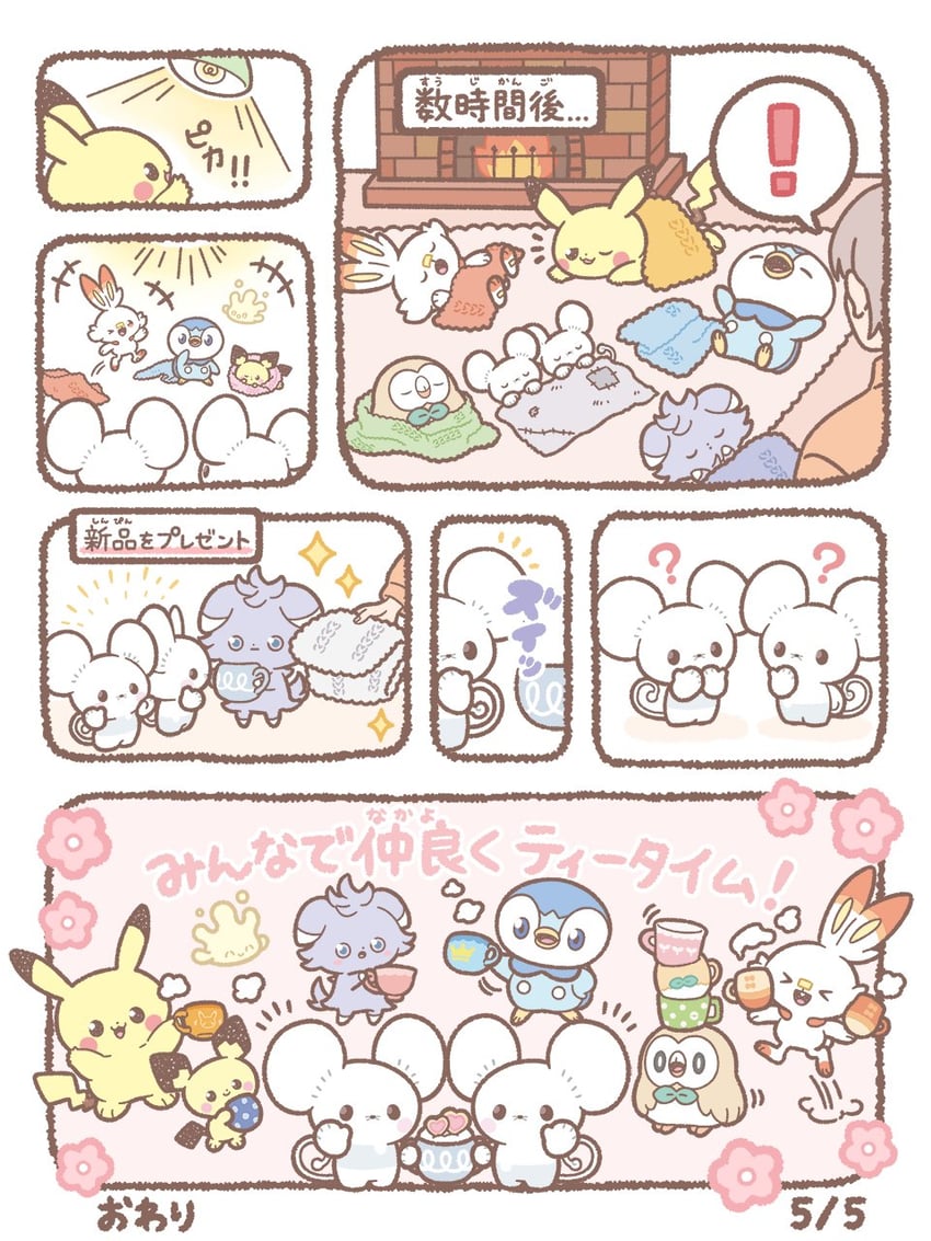 pikachu, rowlet, piplup, scorbunny, pichu, and 3 more (pokemon)