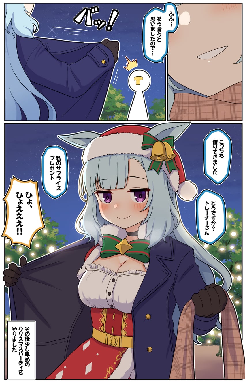 trainer, t-head trainer, and mejiro ardan (umamusume) drawn by takiki