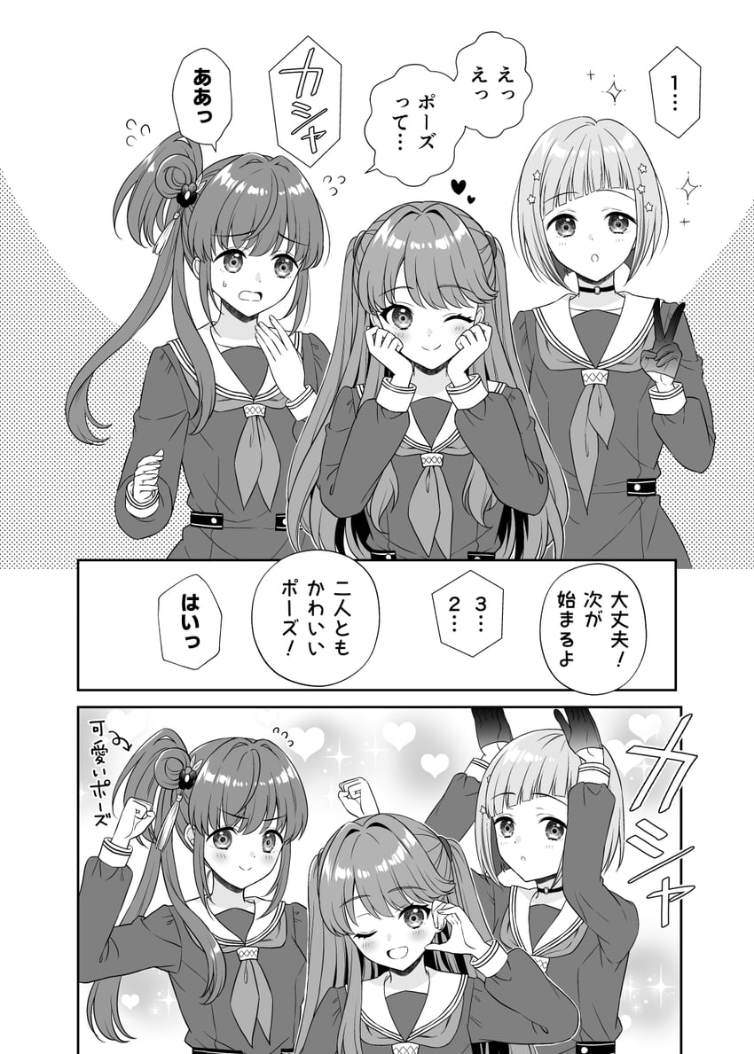 fujishima megumi, otomune kozue, and yugiri tsuzuri (love live! and 1 more) drawn by sakurai_makoto_(custom_size)