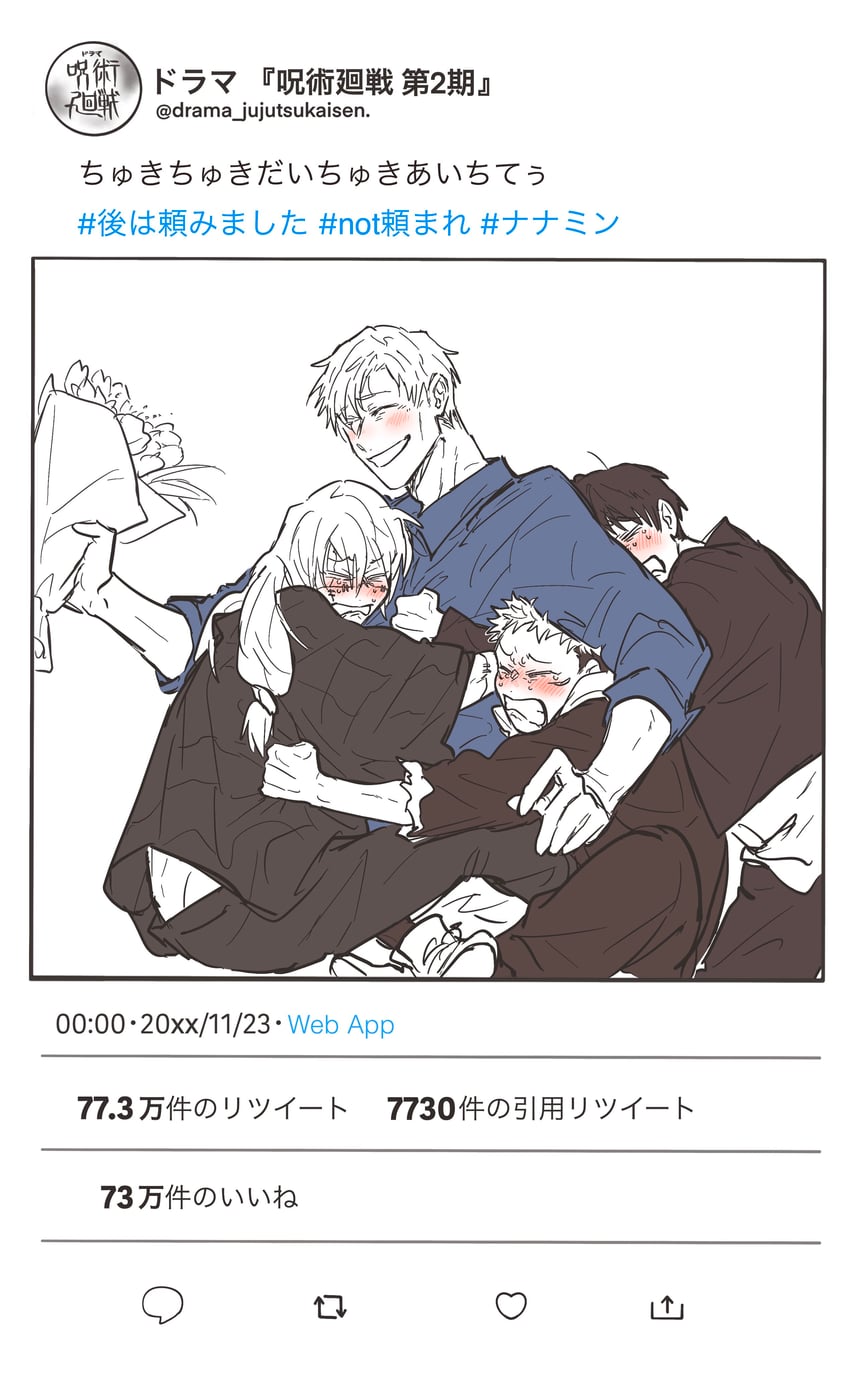 itadori yuuji, nanami kento, mahito, and haibara yu (jujutsu kaisen and 1 more) drawn by mura_(mura77_93)