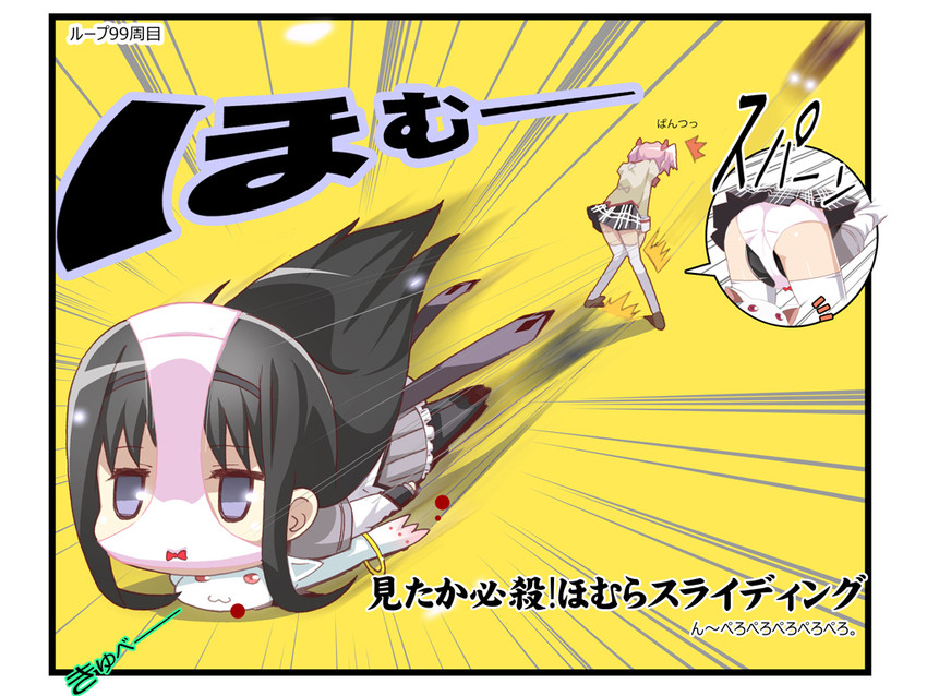 akemi homura, kaname madoka, and kyubey (mahou shoujo madoka magica and 1 more) drawn by jet_yowatari