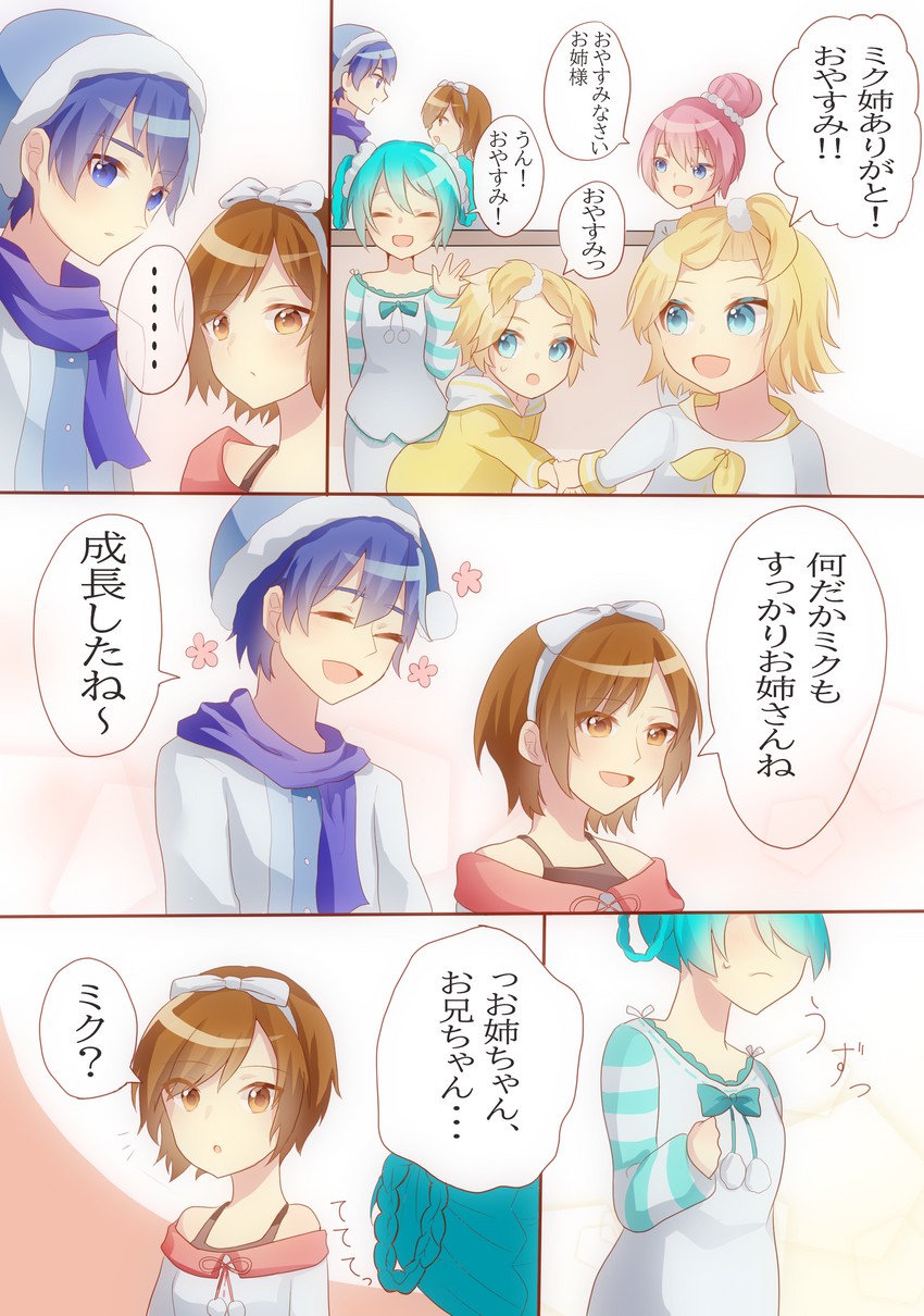 hatsune miku, kagamine rin, kagamine len, megurine luka, kaito, and 1 more (vocaloid) drawn by aryuma772
