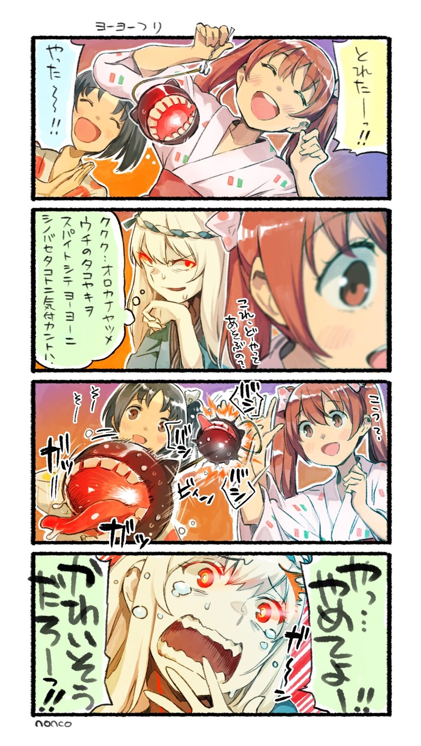 libeccio, enemy aircraft, nagara, aircraft carrier oni, and aircraft carrier princess (kantai collection) drawn by nonco