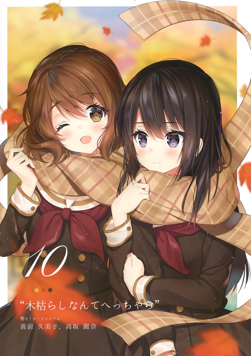 oumae kumiko and kousaka reina (hibike! euphonium) drawn by necomi