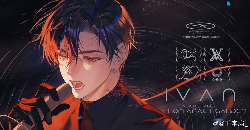 ivan (alien stage) drawn by qianben_shan