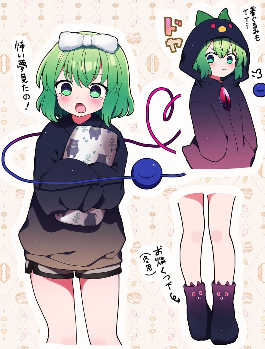 komeiji koishi, kaenbyou rin, and reiuji utsuho (touhou) drawn by you_(noanoamoemoe)