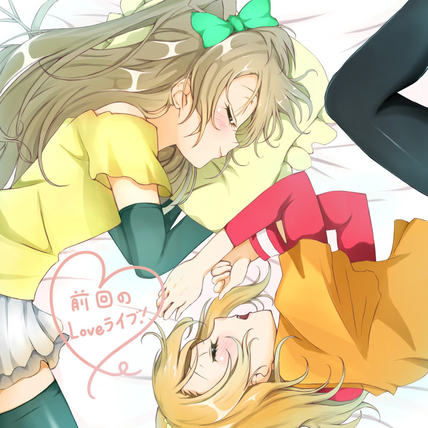 minami kotori and kosaka honoka (love live! and 1 more) drawn by matsurika_(j297021302)