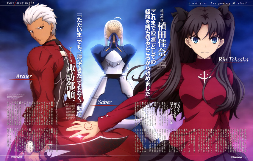 artoria pendragon, saber, tohsaka rin, and archer (fate and 2 more) drawn by takeuchi_masaru and tanaka_chiharu