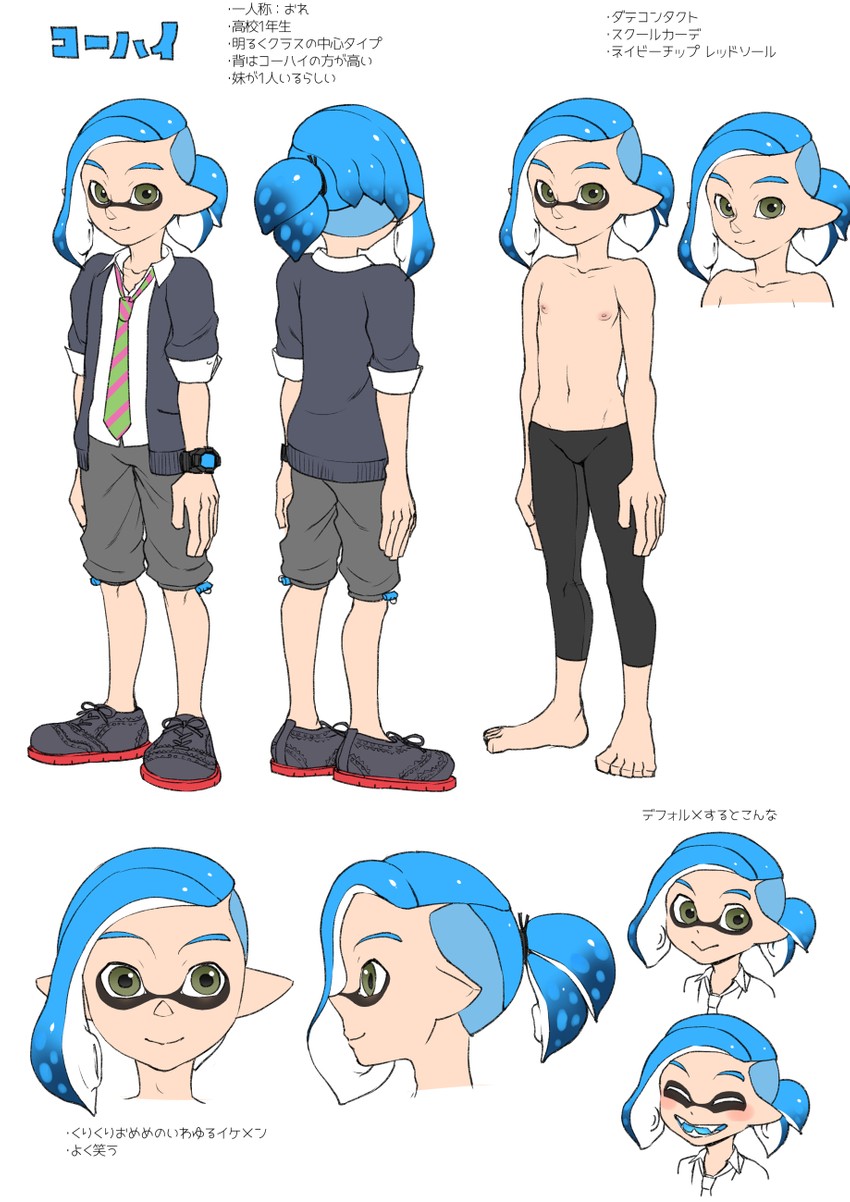 inkling player character, inkling boy, and kouhai (splatoon) drawn by souzaipan
