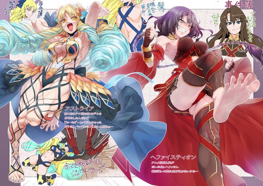 demon pillar, astraea, and hephaestion (fate and 2 more) drawn by torichamaru