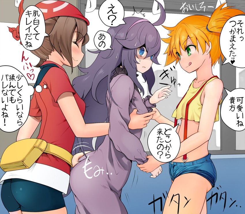 may, misty, and hex maniac (pokemon and 2 more) drawn by kedamono_kangoku-tou