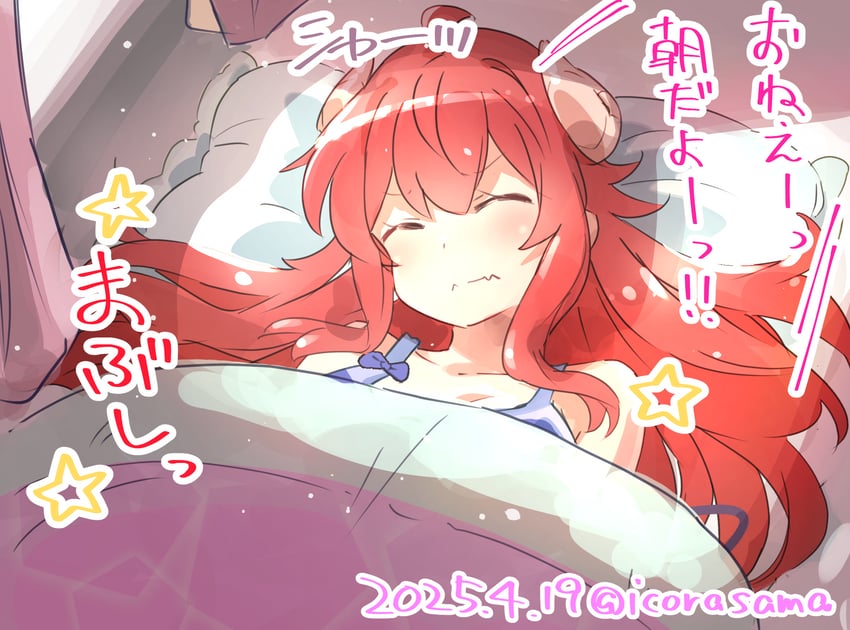 yoshida yuuko (machikado mazoku) drawn by icorasama