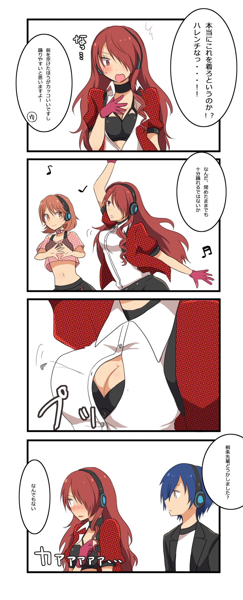 yuuki makoto, takeba yukari, and kirijou mitsuru (persona and 3 more) drawn by haruna_(citrus_love_i)