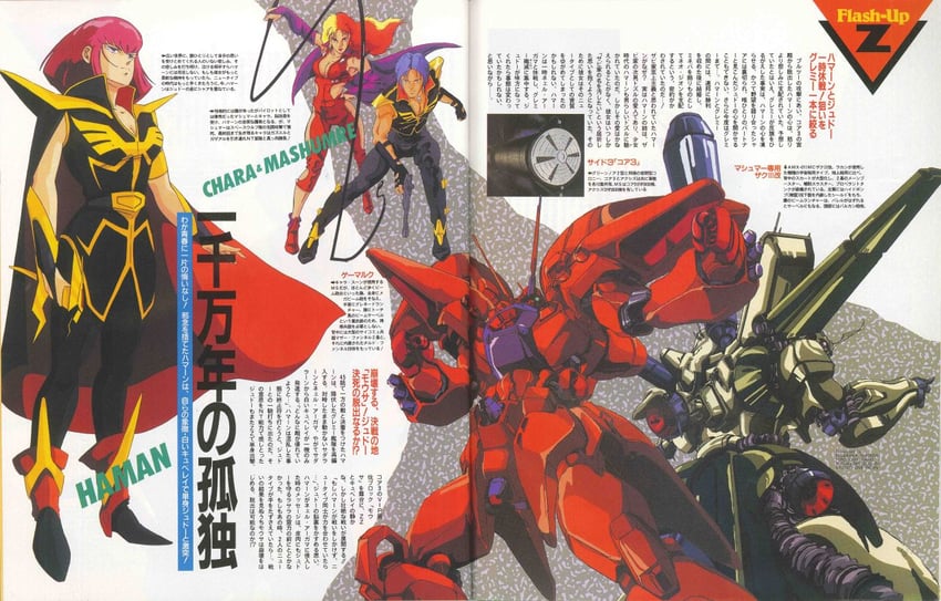 haman karn, chara soon, mashymre cello, geymalk, and zaku iii custom (gundam and 2 more) drawn by matsuo_shin, sano_hirotoshi, and yamada_kisaraka
