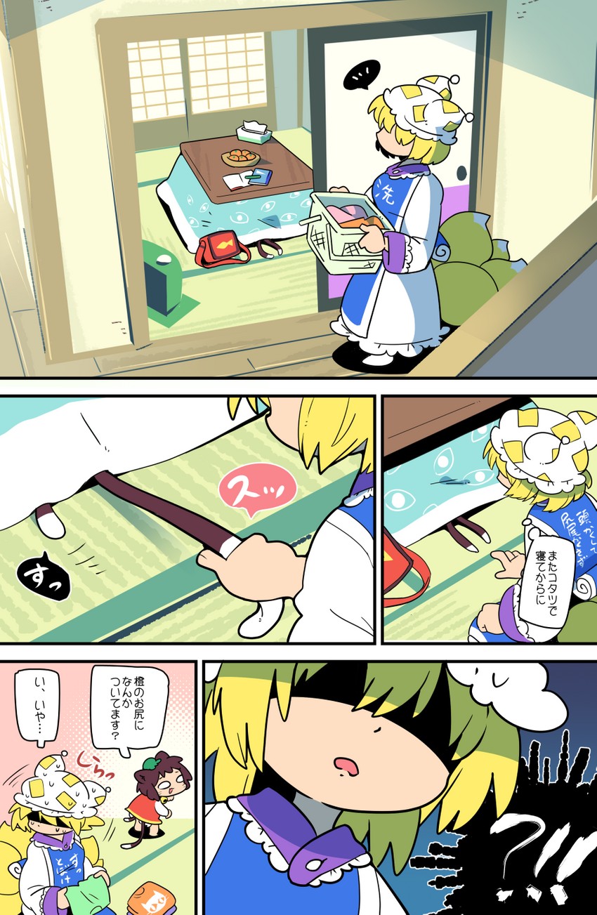 yakumo ran and chen (touhou) drawn by moyazou_(kitaguni_moyashi_seizoujo)