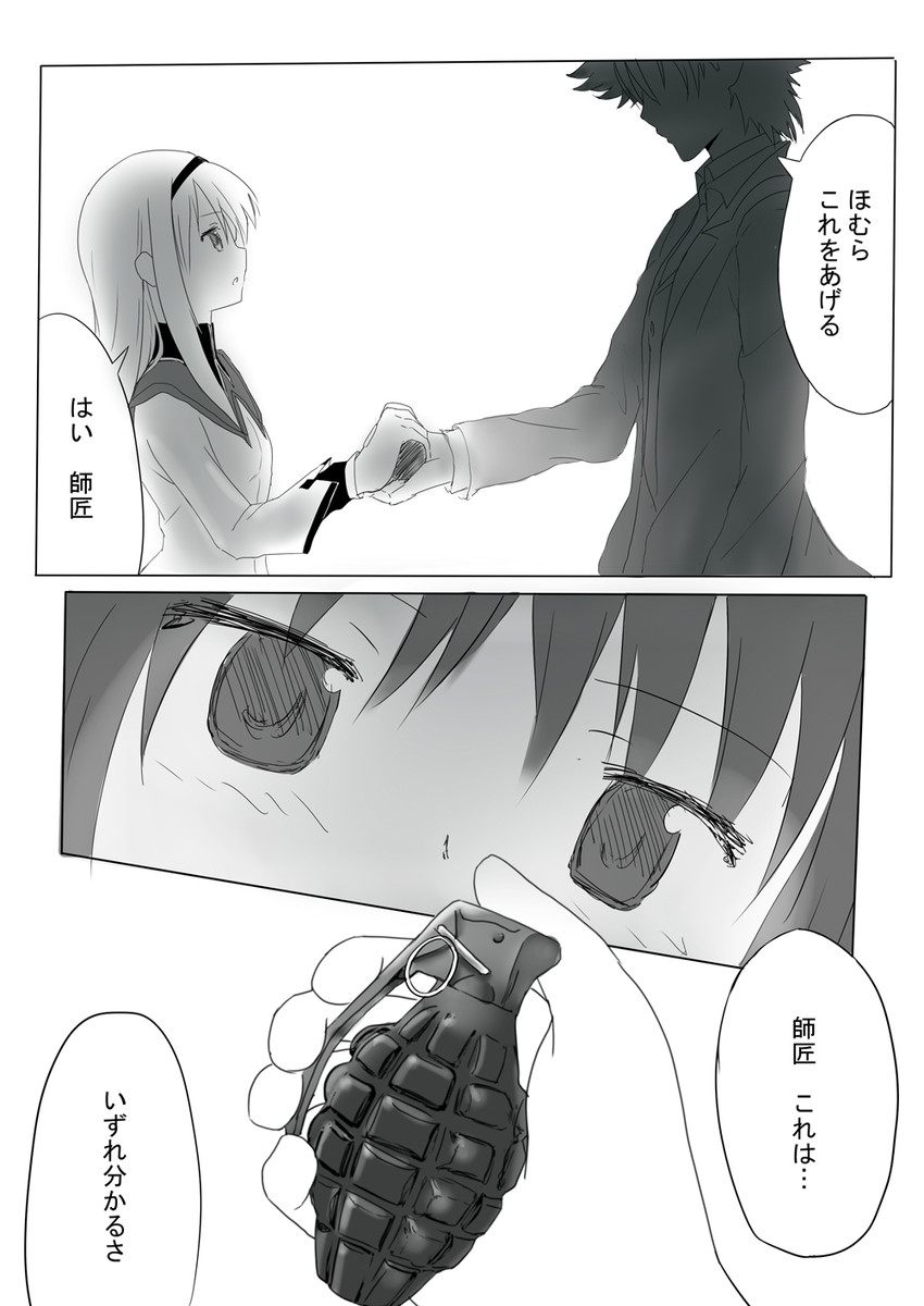 akemi homura, emiya kiritsugu, and urobuchi gen (fate and 2 more) drawn by puyocha