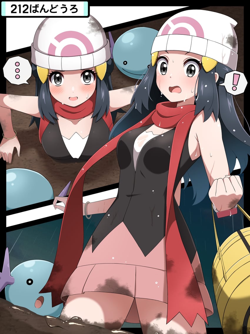 dawn and wooper (pokemon and 1 more) drawn by shabana_may