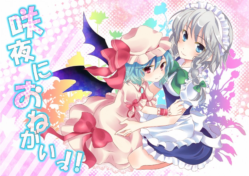 remilia scarlet and izayoi sakuya (touhou) drawn by mike_(mikenekotei)