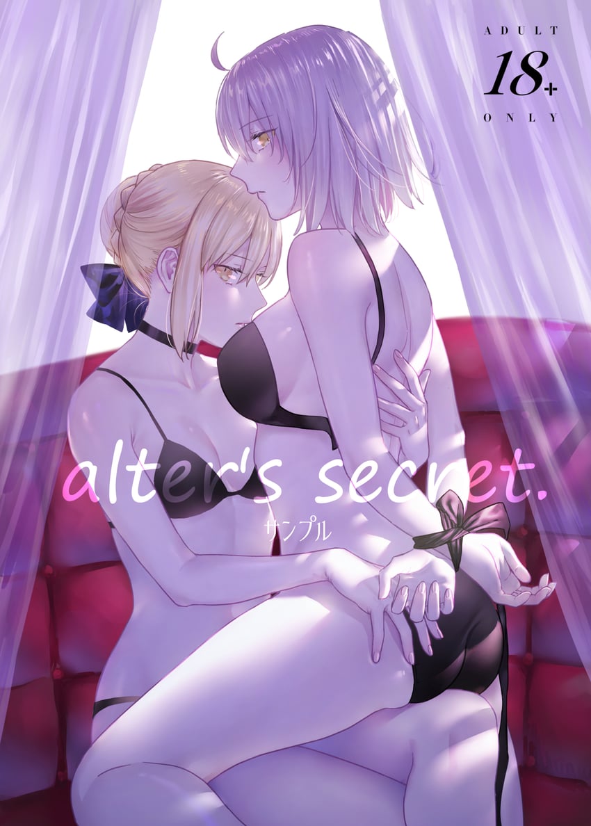 artoria pendragon, jeanne d'arc alter, and saber alter (fate and 1 more) drawn by nipi27