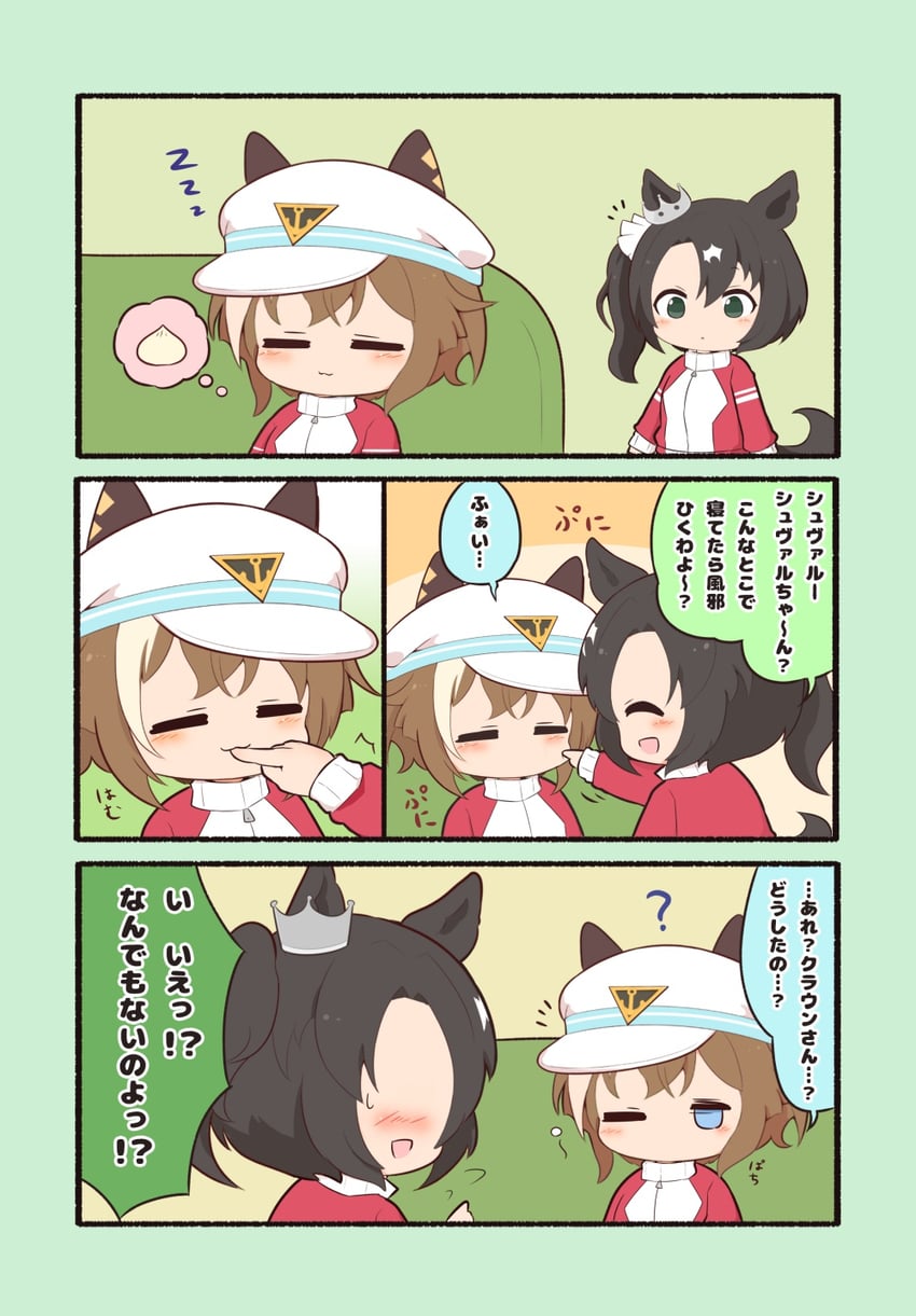 cheval grand and satono crown (umamusume) drawn by gomashio_(goma_feet)