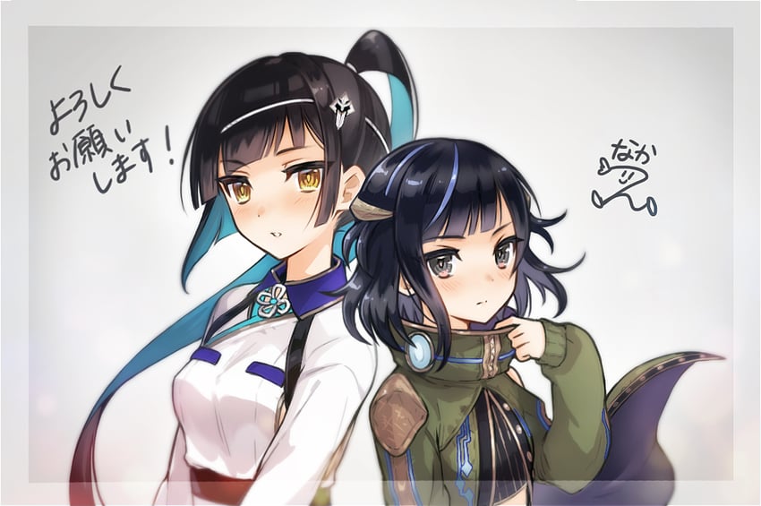 suiha and evelika (phantom of the kill and 1 more) drawn by nakatsun_(gumi)