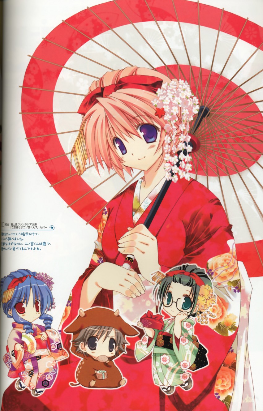 tsukimura mayu, houjou reika, ninomiya shungo, and okushiro irori (goshuushou-sama ninomiya-kun) drawn by takanae_kyourin