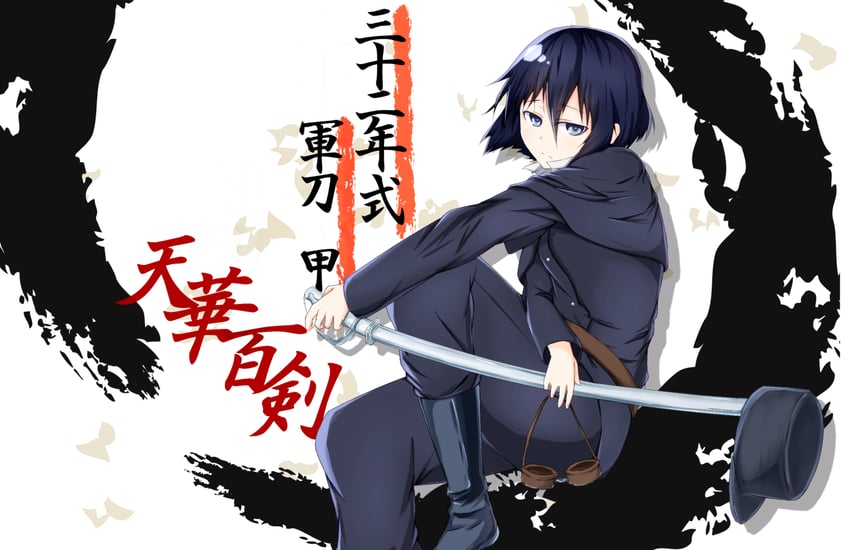 type 32 guntou-kou (tenka hyakken) drawn by sairoo