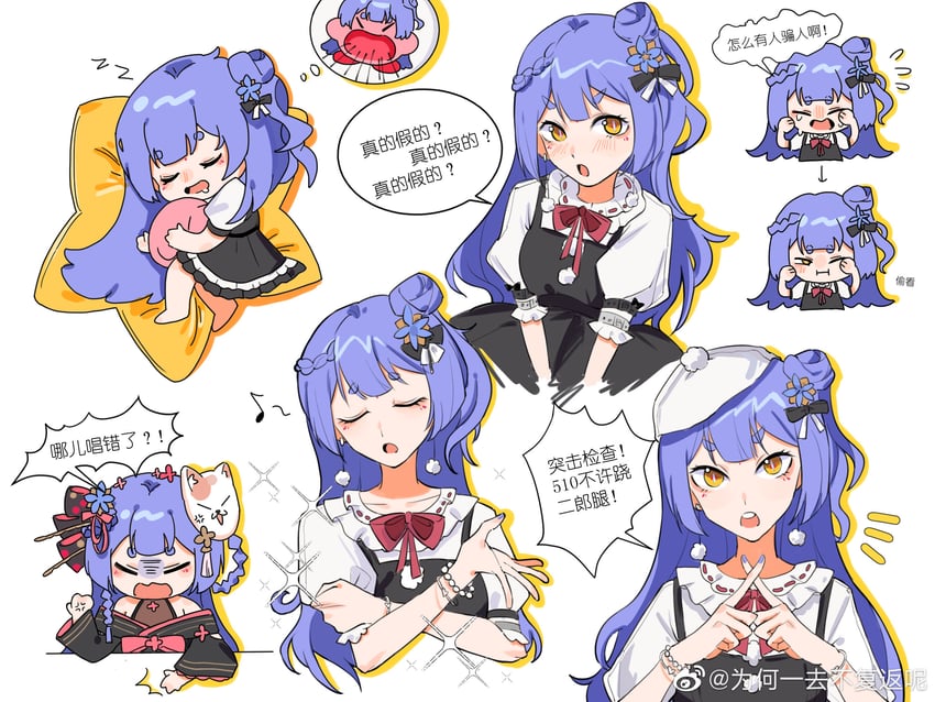 azusa (nijisanji and 3 more) drawn by weibo_5083539299