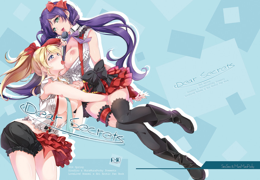 tojo nozomi and ayase eli (love live! and 1 more) drawn by shinohara_shinome