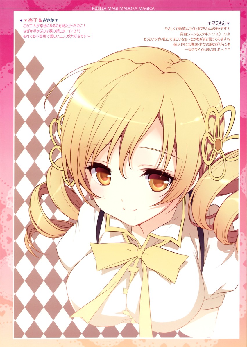 tomoe mami (mahou shoujo madoka magica) drawn by shirahane_nao