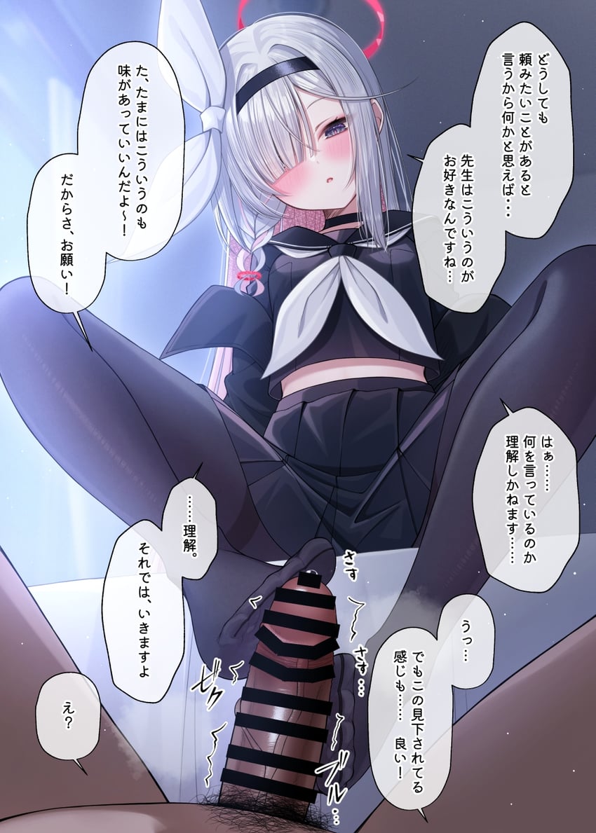 plana (blue archive) drawn by fukemachi