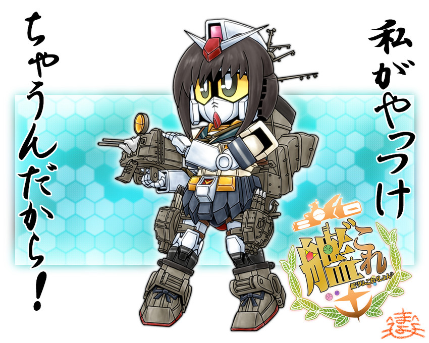 fubuki and rx-78-2 gundam (kantai collection and 2 more) drawn by mayohi_neko