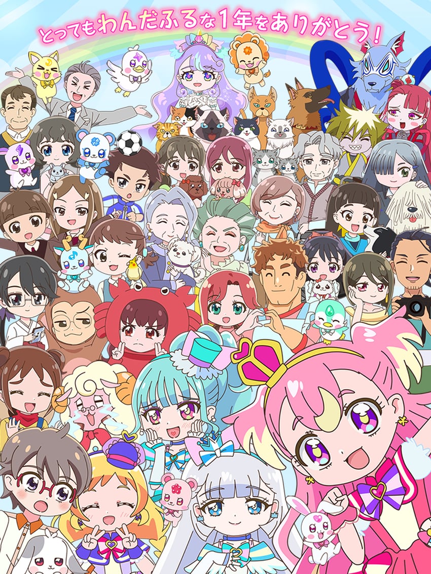 nekoyashiki yuki, inukai komugi, nekoyashiki mayu, inukai iroha, cure wonderful, and 39 more (precure and 1 more) drawn by hanpen_moufu