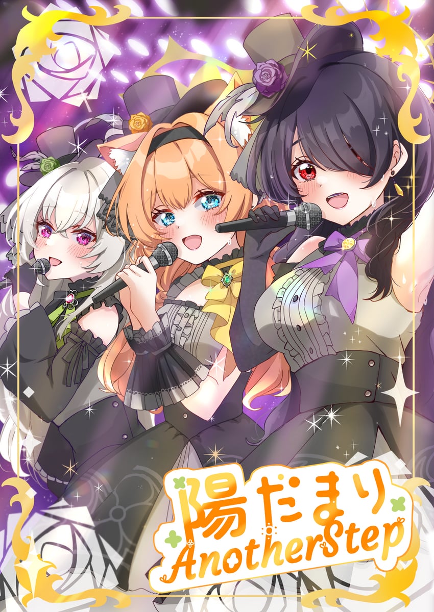 mari, sakurako, and hinata (blue archive) drawn by tobitatsutokoro
