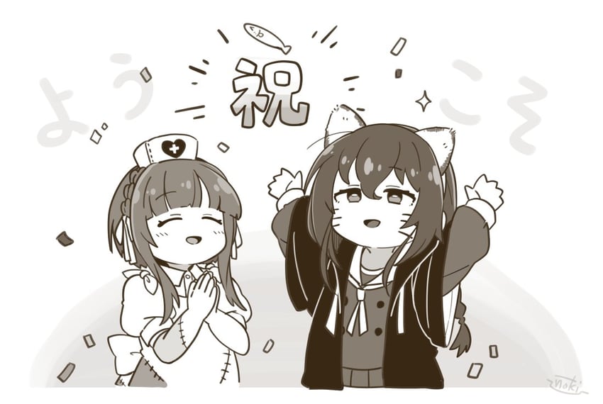 ukuru and souya (kantai collection) drawn by fujinoki_(horonabe-ken)