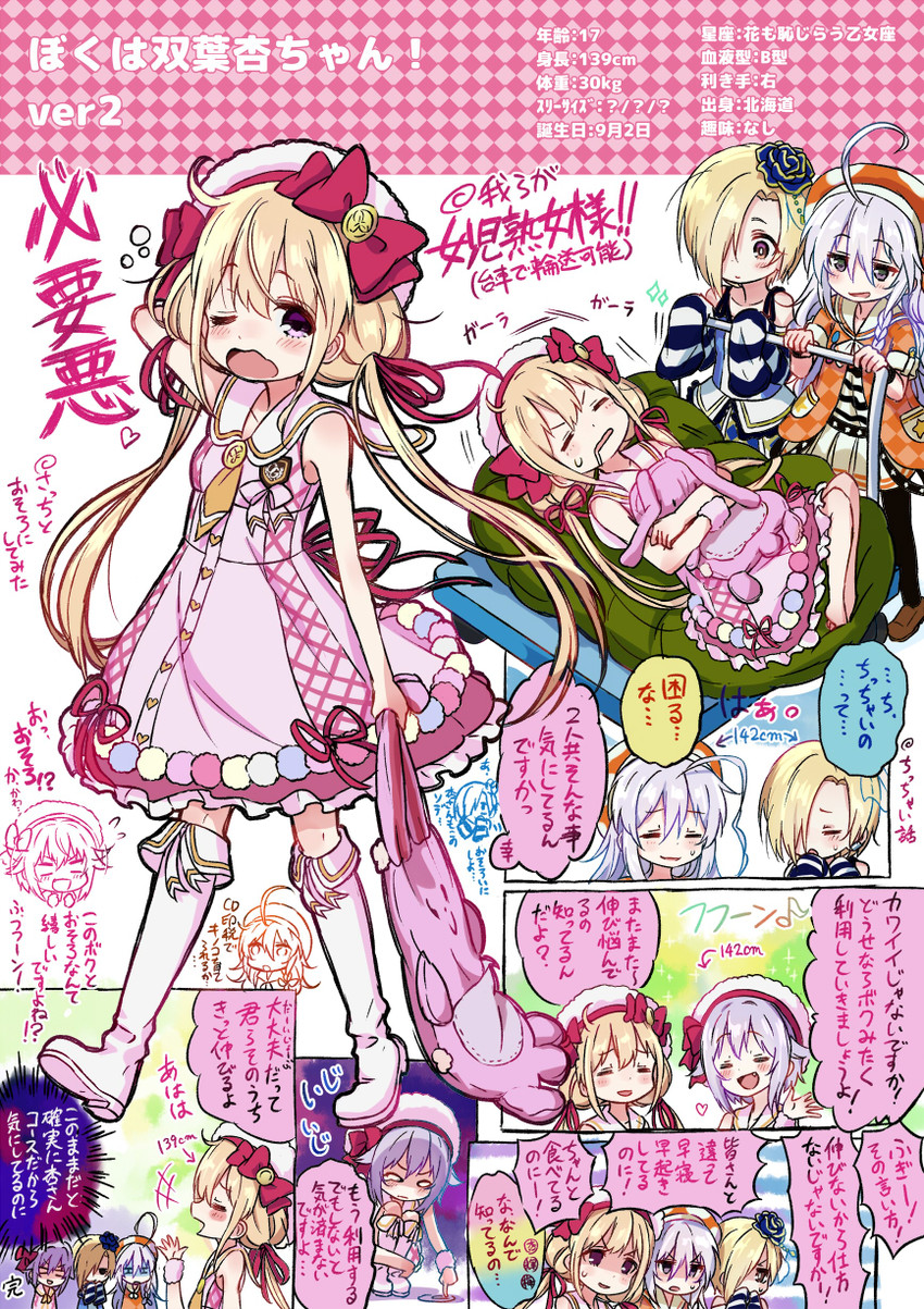 shirasaka koume, futaba anzu, koshimizu sachiko, and hoshi syoko (idolmaster and 1 more) drawn by kingin