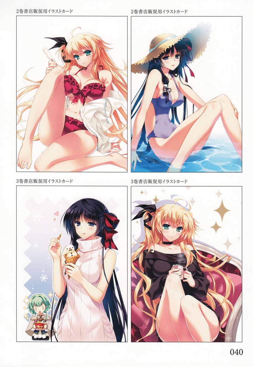 tina valerie (ignis no meiyaku kishi) drawn by yasaka_minato