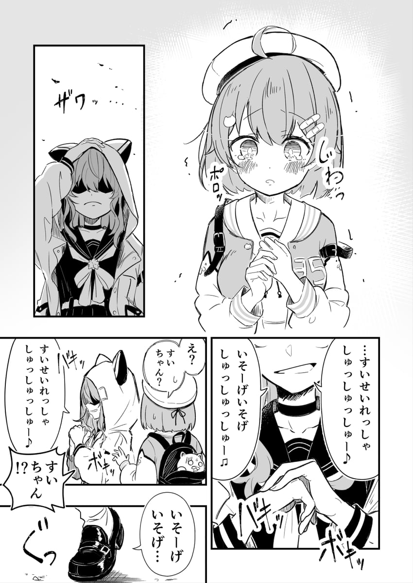 hoshimachi suisei and sakura miko (hololive) drawn by brat_(brabrabrat00)