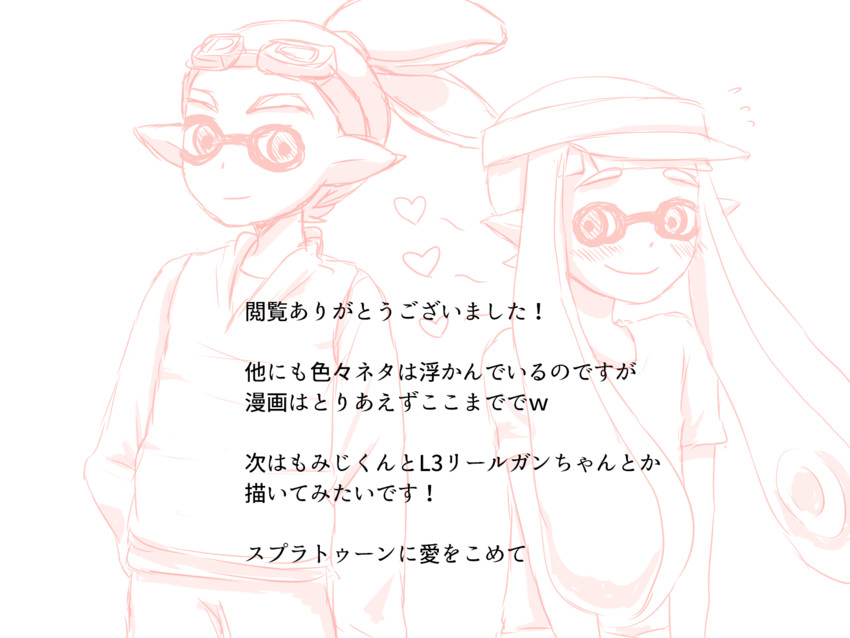 inkling player character, inkling girl, and inkling boy (splatoon and 1 more) drawn by suta_(starstar)