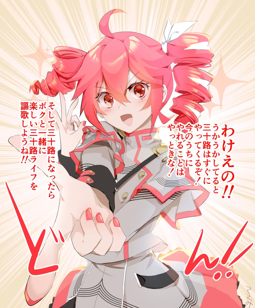 kasane teto (utau and 1 more) drawn by torino_sasami