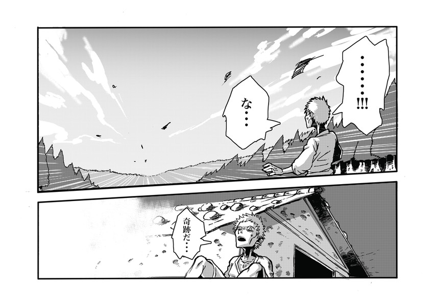 touhou drawn by munakata_(sekimizu_kazuki)