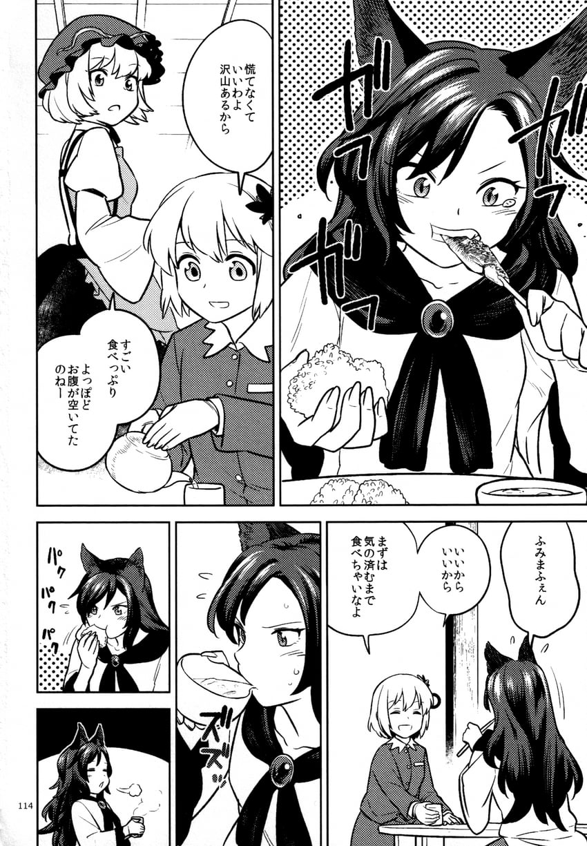 imaizumi kagerou, aki minoriko, and aki shizuha (touhou) drawn by fuuzasa