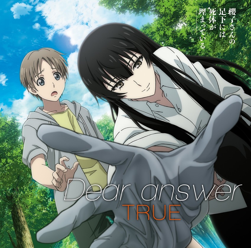 kujou sakurako and tatewaki shoutarou (sakurako-san no ashimoto ni wa shitai ga umatteiru)