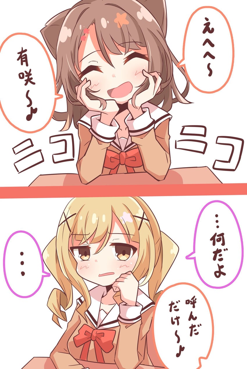ichigaya arisa and toyama kasumi (bang dream!) drawn by kattebiki