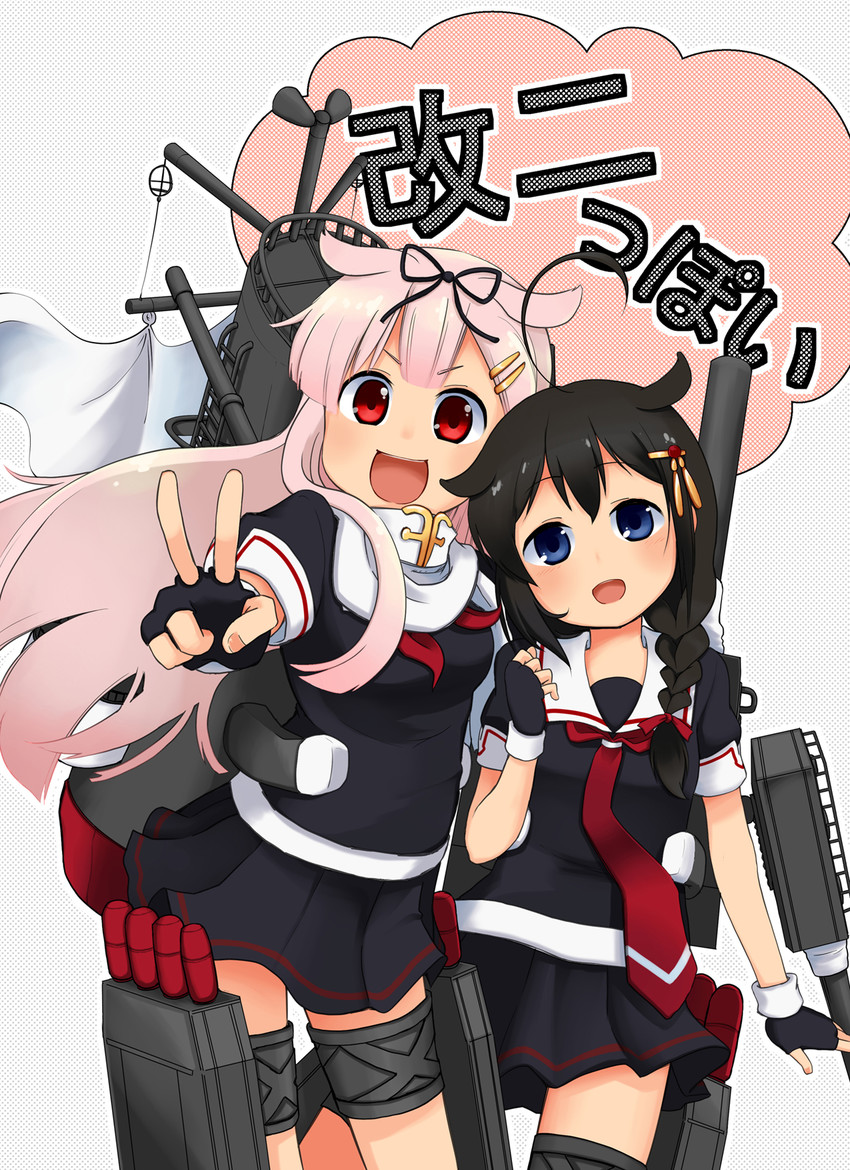 shigure, yuudachi, shigure kai ni, and yuudachi kai ni (kantai collection) drawn by magokorokurage