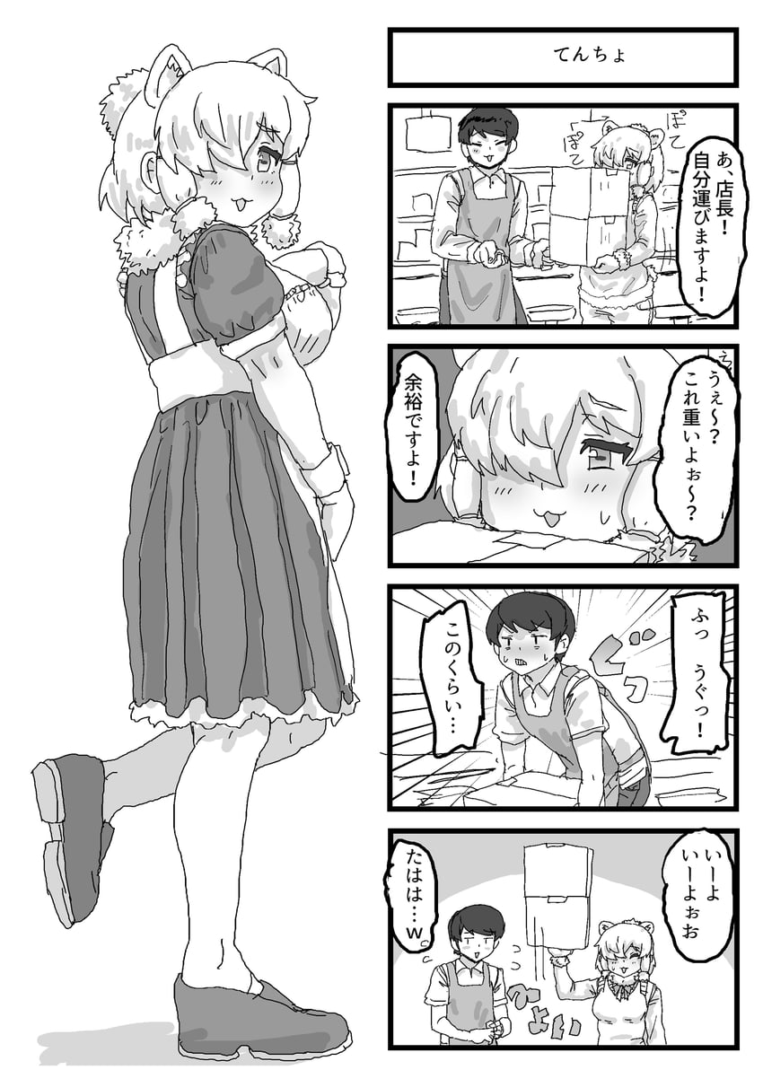 captain and alpaca suri (kemono friends and 1 more) drawn by kumasyan1998