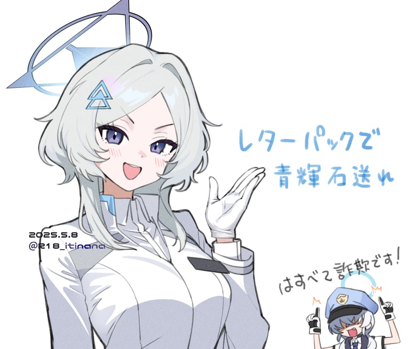 valkyrie police academy student and mirai (blue archive) drawn by itinana