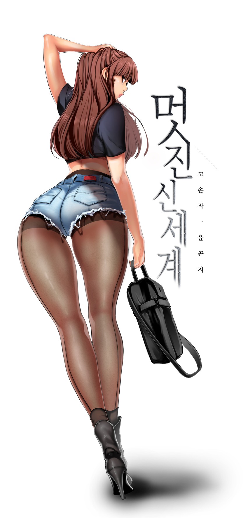 yoo sook-young (brave new world) drawn by yoongonji