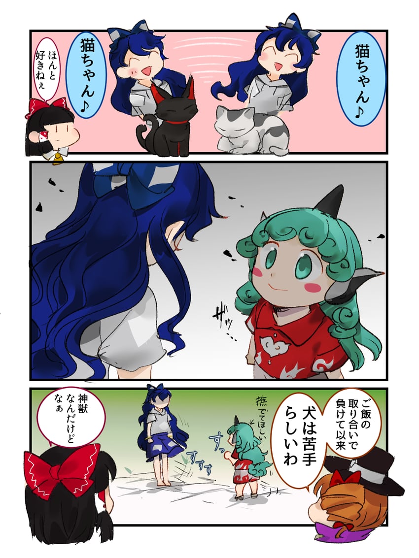hakurei reimu, kaenbyou rin, yorigami shion, yorigami jo'on, and komano aunn (touhou) drawn by chamaruk