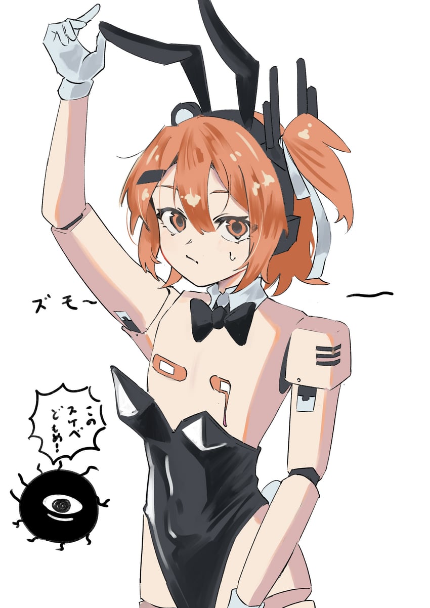 adachi rei and backbeard (utau and 2 more) drawn by senri_(hrydy_o)
